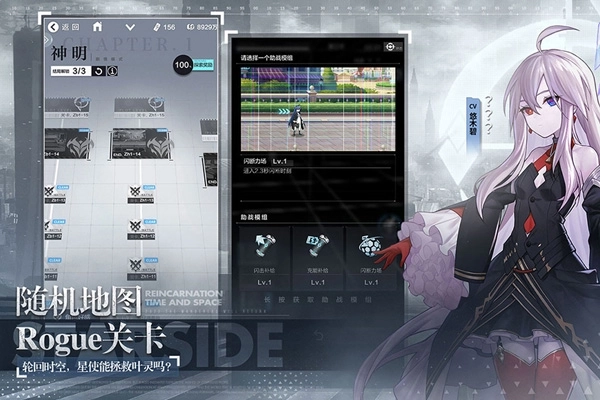 星之彼端jsgame截图