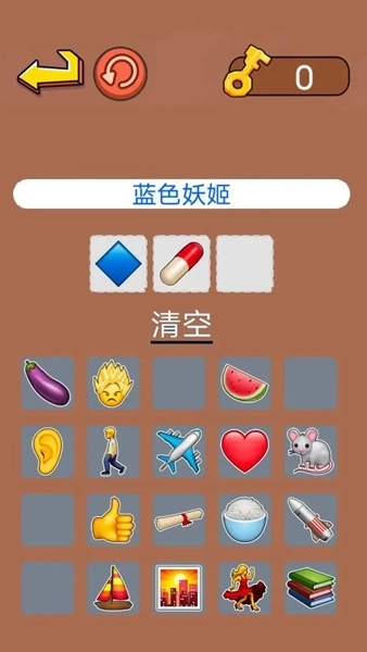 动脑来找茬截图