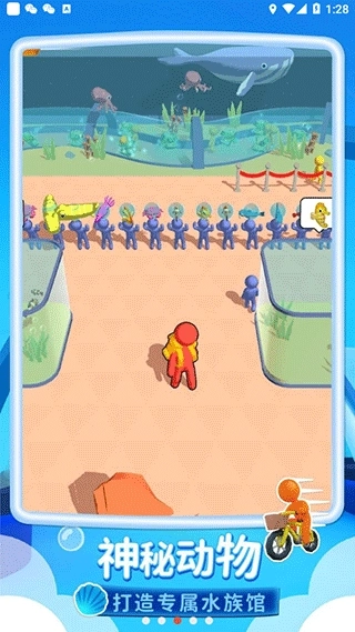我的水族世界截图