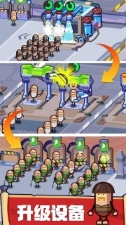 英雄制造工厂游戏截图