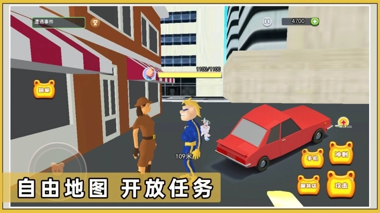 保护小猪家园游戏安卓版截图