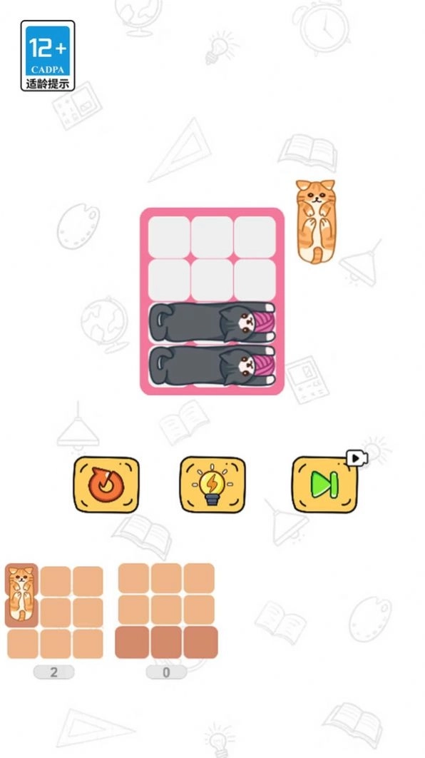 拼图天花板游戏截图