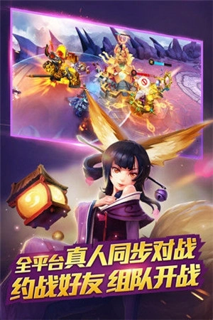 乱斗西游2无限元宝VIP版 v1.0.158 安卓版截图