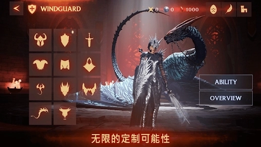 世纪灰烬纪元手机版截图