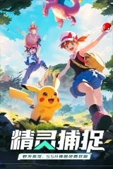 动物历险记无限免费版截图