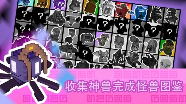 怪兽之星最新版 v1.2.23 安卓版截图