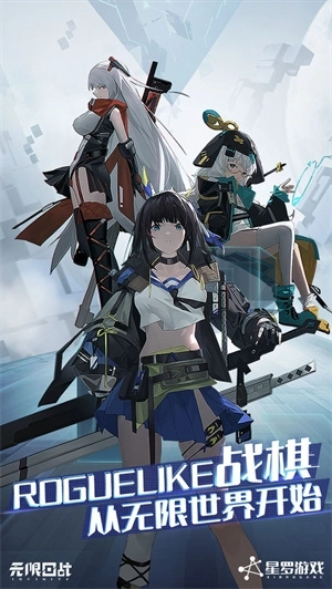 无限回战免费版 v1.1003.12 免广告版截图