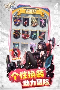 勇者秘境vivo渠道版截图