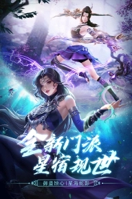 天龙八部2飞龙战天最新版截图