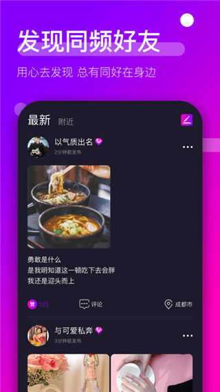 时倾免费版截图