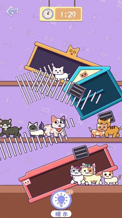 变身改造正版截图