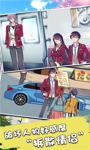 樱花校园模拟器2025版截图