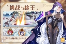 阿尔米娅赞歌免费版2025截图