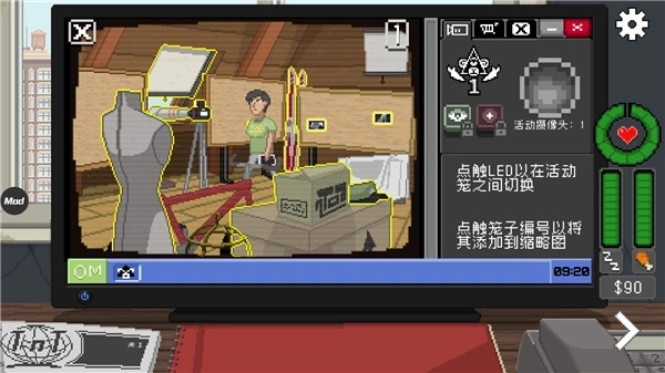 不要喂猴子手机版截图