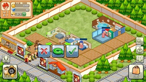 饭店物语旧版截图