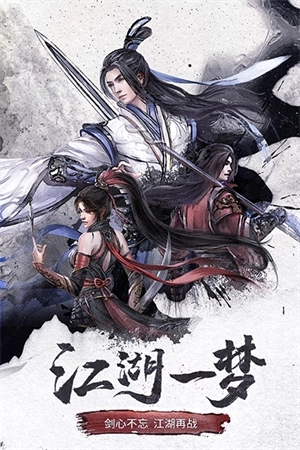 仙梦奇缘无限仙玉版 v5.2.6 安卓版截图