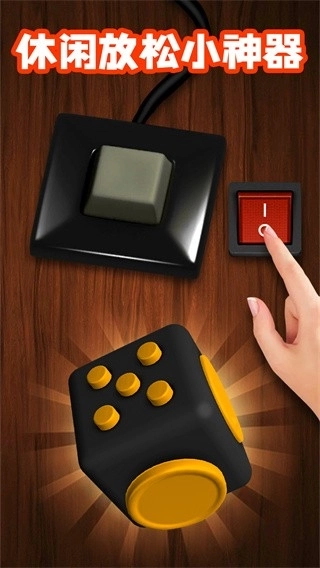 模拟解谜世界截图