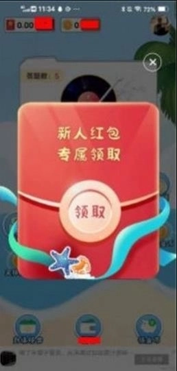 神曲传奇游戏红包版截图