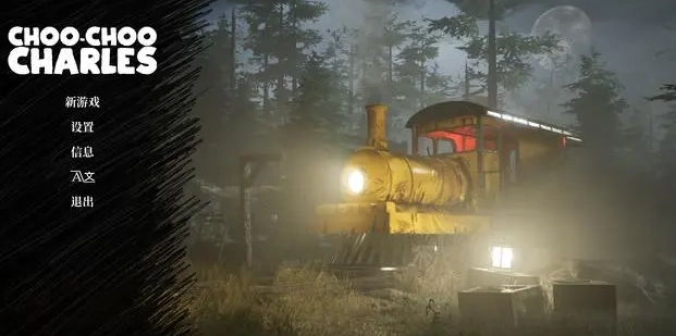 小火车查尔斯截图