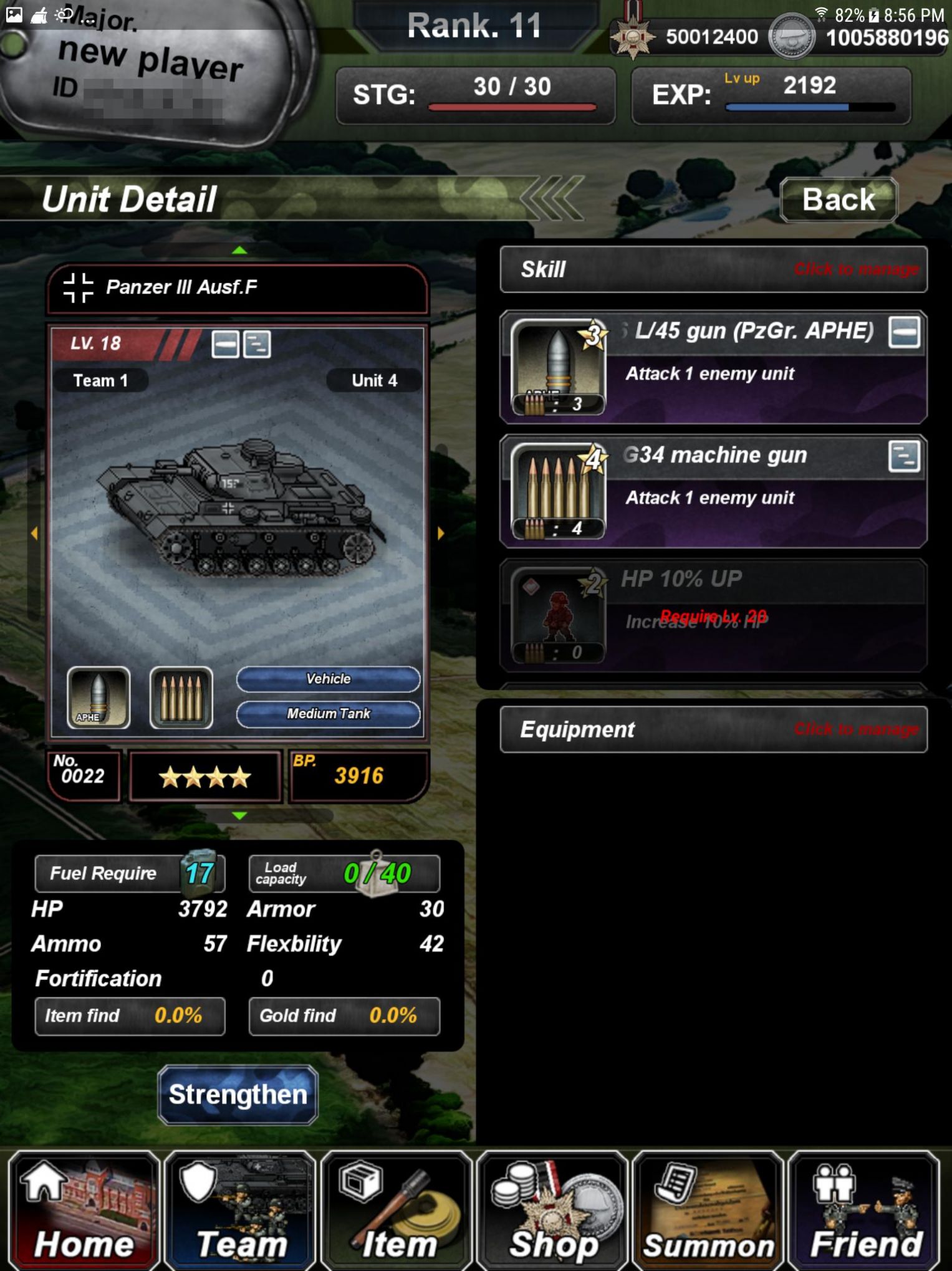 2048 Sea World截图