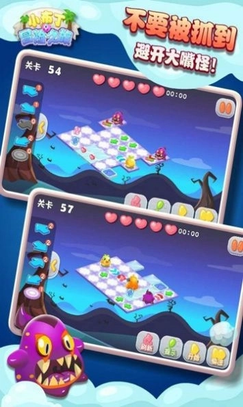 胖胖小布丁领红包福利版截图