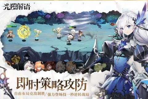 光隙解语国际服官方 v1.1.101 安卓版截图