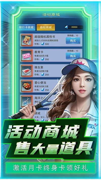 英雄计划0.1折版截图