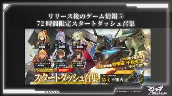 Muv Luv Dimensions截图