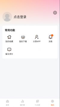 特狗影视app官方最新版2025截图