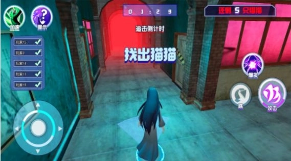 鬼屋恐怖故事最新手机版截图