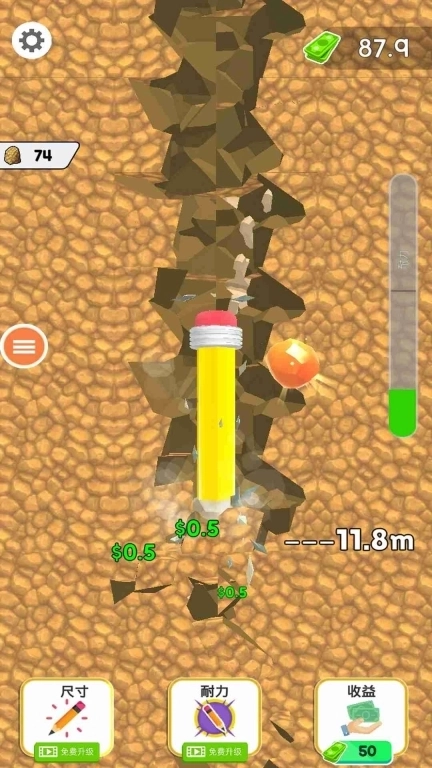 就是一笔画游戏安卓版截图