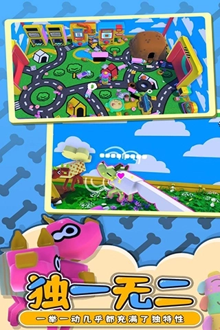 摇摆狗狗手机版截图