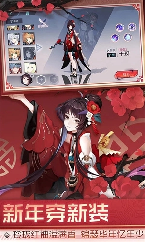 永远的7日之都最新版 v1.96.455 安卓版截图