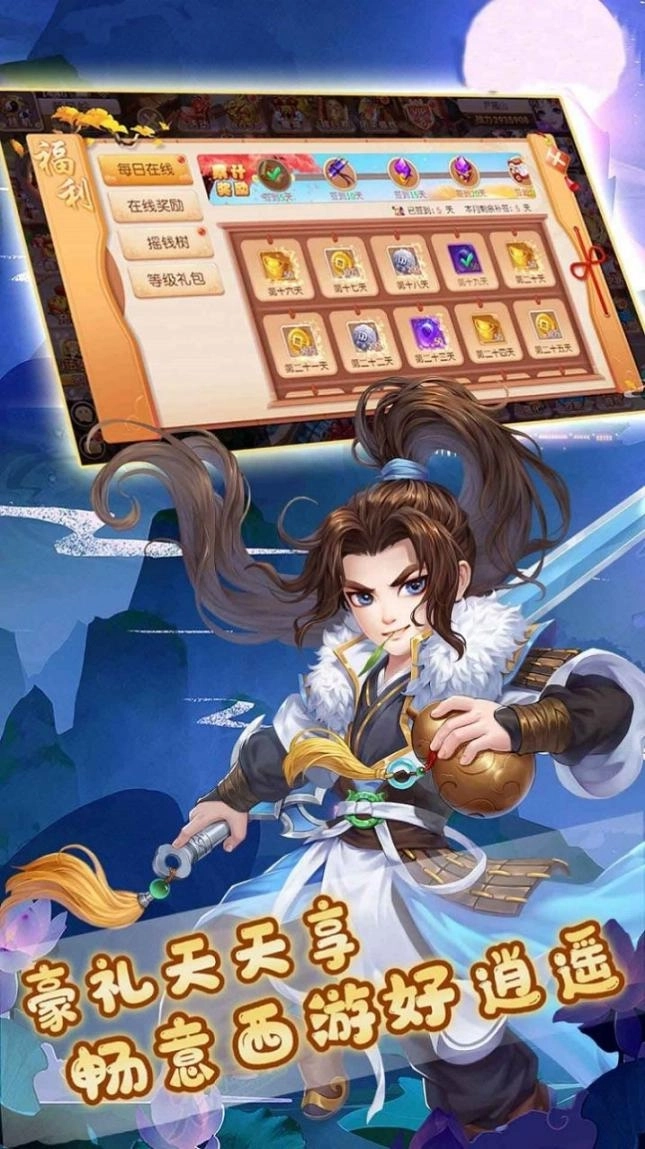 艾伦大陆九重商榷最新版截图