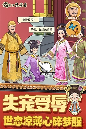 叫我大掌柜免广告版 v6.6.2 安卓版截图