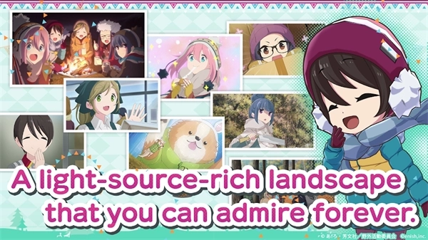 摇曳露营最新版截图