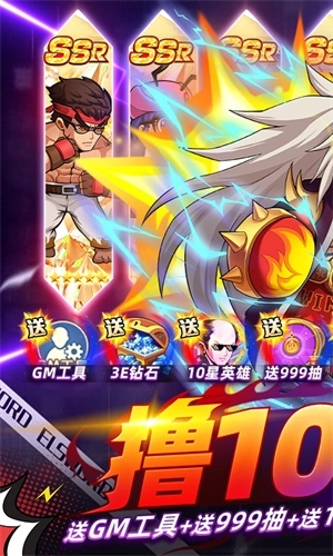 漫斗纪元官方正版 v1.0.0 安卓版截图