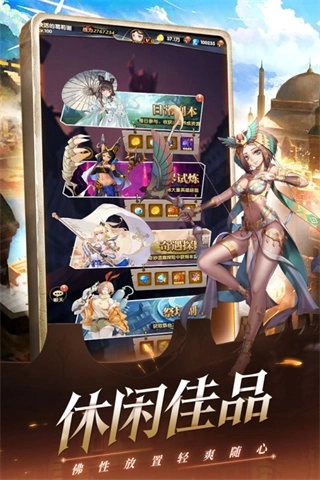 幻界之境2025最新版 v1.0.1 安卓版截图