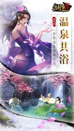 三剑豪2无限商城版 v1.0.0 安卓版截图