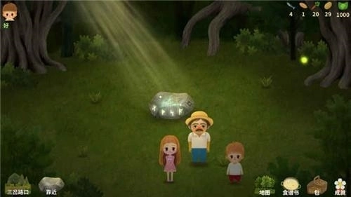 小浆果之林故事截图