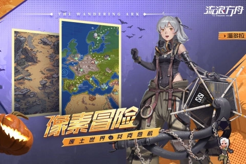 流浪方舟手机版免费 v2.11.103 安卓版（送100连抽）截图