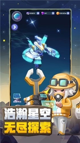 不做地球人截图