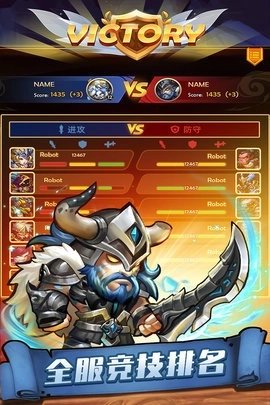 传奇召唤师小y版最新版截图