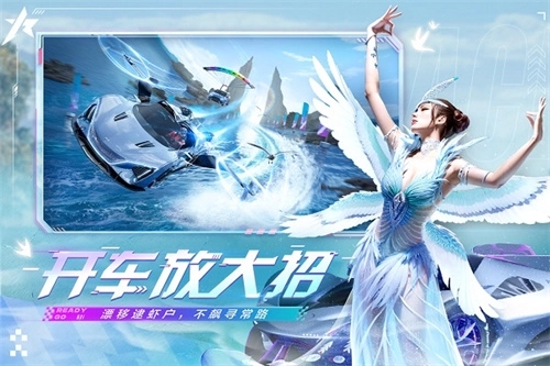 王牌竞速免费内购版 v4.4.0 安卓版截图