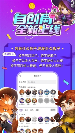 饭狼官方正版 v1.7.2 安卓版截图
