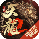 天龙八部2飞龙战天最新版