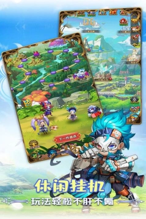 祖龙Madtale Idle RPG国际服测试版截图