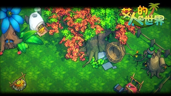 艾人的世界截图