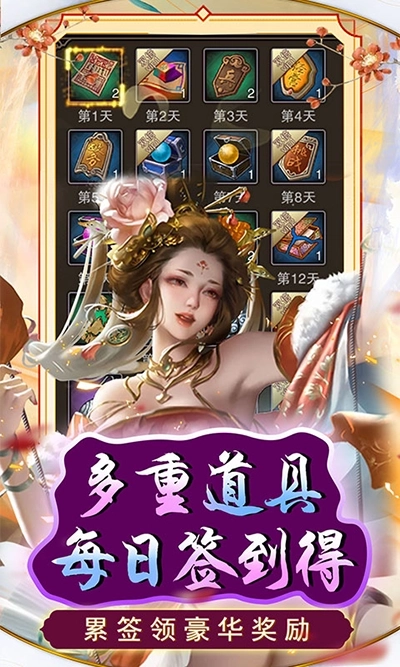 天天有喜2折扣版截图