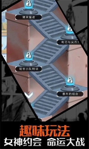 无限纷争最新版本 v2.79.363 安卓版截图